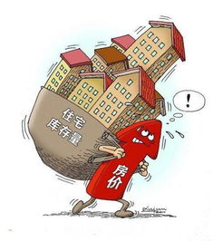 福建省精準施策去庫存 支持農民進城購房，引導房地產業健康發展