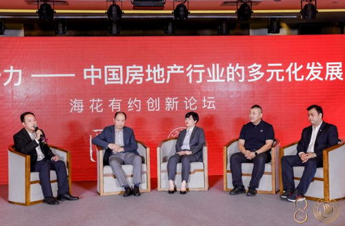 聚焦高質量發展，共筑未來人居——2021中國住區高質量發展論壇暨第八屆中國地產華表獎頒獎盛典圓滿落幕