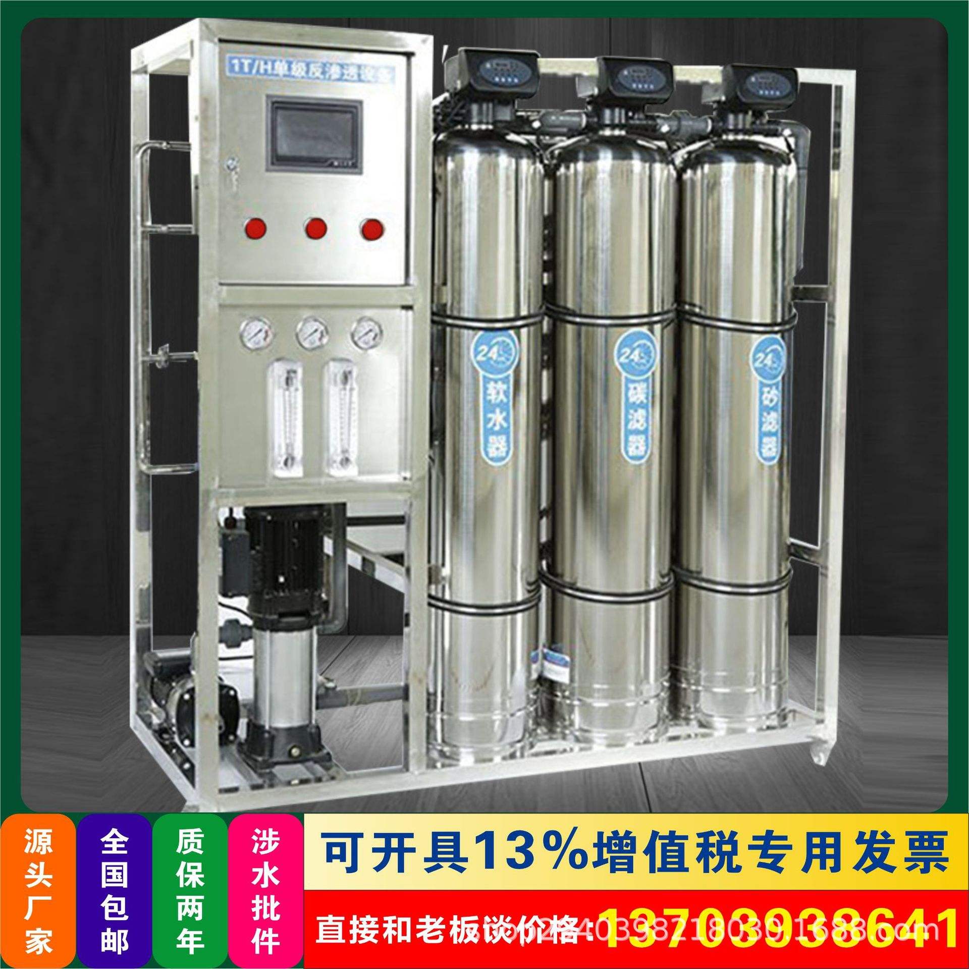 凈水設(shè)備選購(gòu)指南 從廠(chǎng)家到貼吧族親測(cè)都在用的真實(shí)經(jīng)驗(yàn)